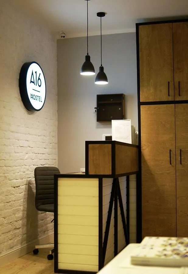 A16 Hostel Burgas Bulgarie